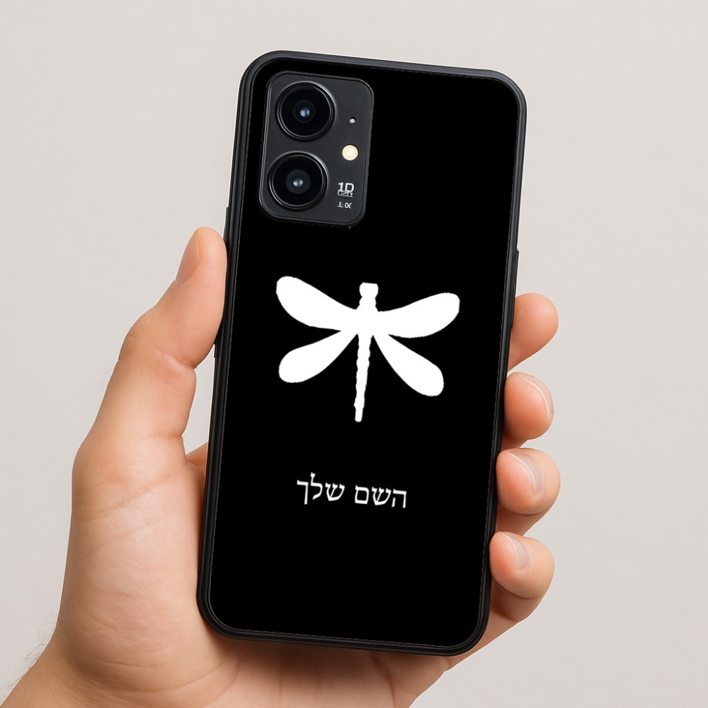 כיסוי בעיצוב אישי עם השם שלך לדגם - Realme 16 Pro 5G בעיצוב שפירית