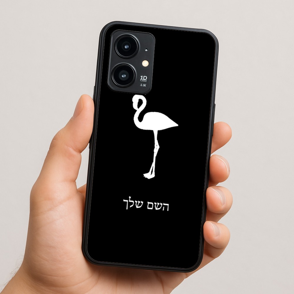 כיסוי בעיצוב אישי עם השם שלך לדגם - Realme 16 Pro 5G בעיצוב אנפה