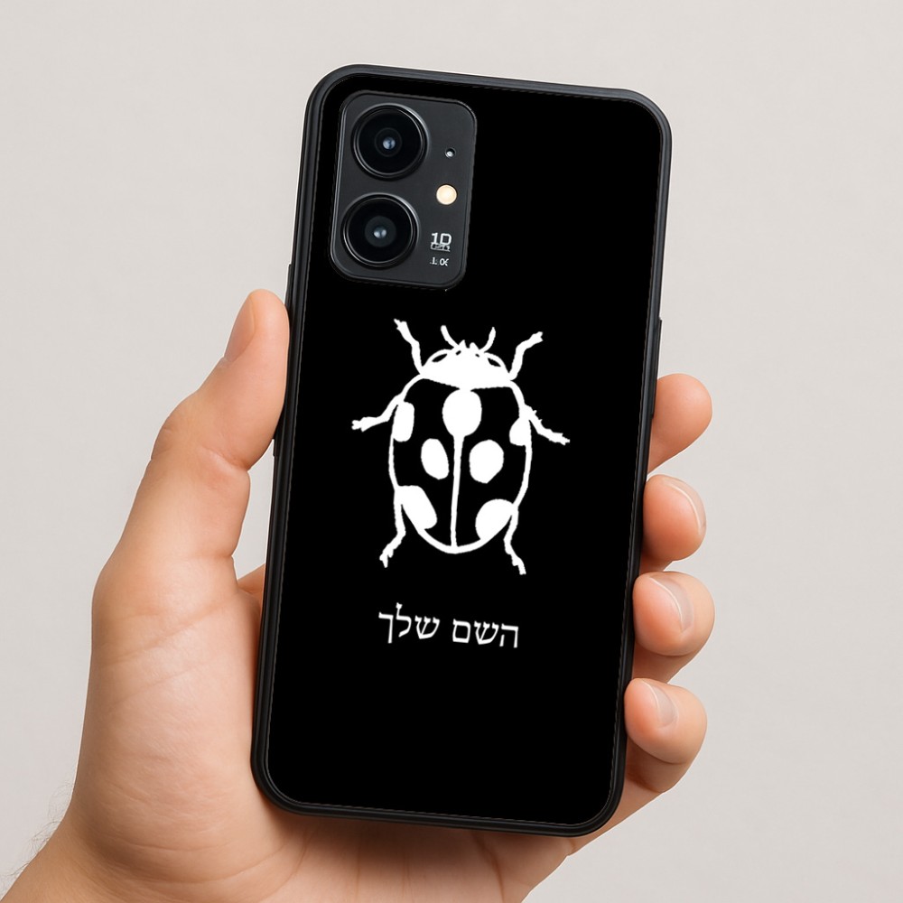 כיסוי בעיצוב אישי עם השם שלך לדגם - Realme 16 Pro 5G בעיצוב פרת משה רבנו