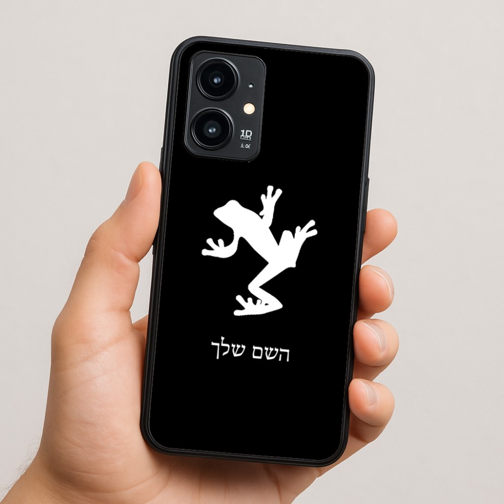 כיסוי בעיצוב אישי עם השם שלך לדגם - Realme 16 Pro 5G בעיצוב צפרדע טרופית