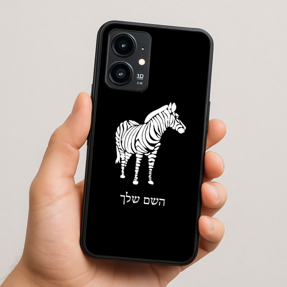 כיסוי בעיצוב אישי עם השם שלך לדגם - Realme 16 Pro 5G בעיצוב זברה