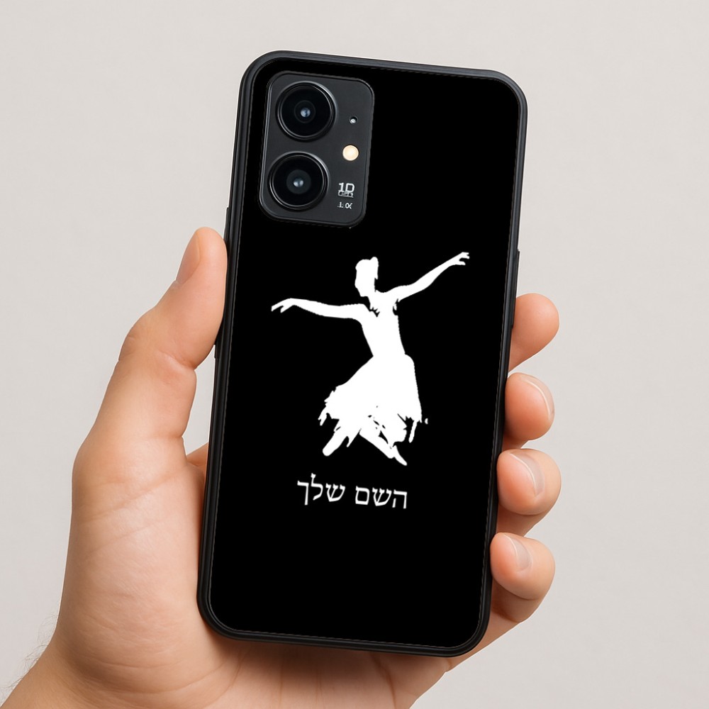 כיסוי בעיצוב אישי עם השם שלך לדגם - Realme 16 Pro 5G בעיצוב בלרינה