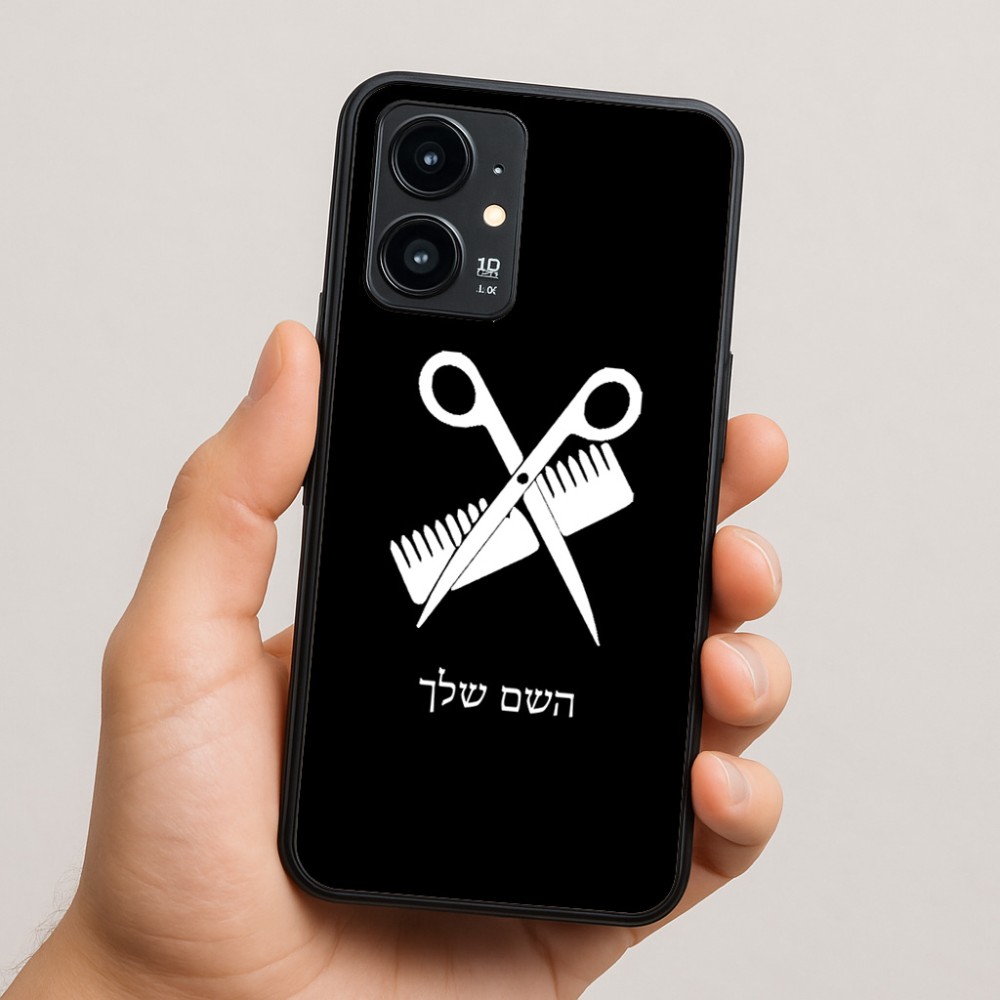 כיסוי בעיצוב אישי עם השם שלך לדגם - Realme 16 Pro 5G בעיצוב מעצב שיער