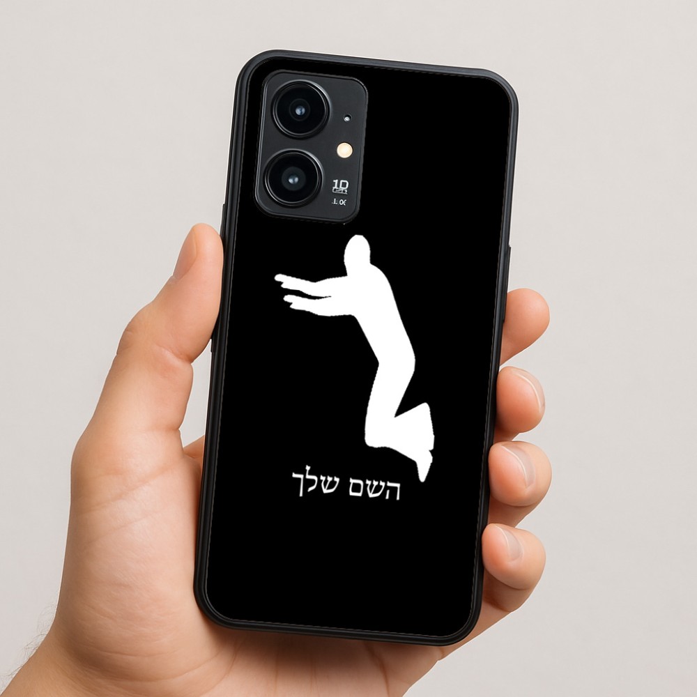 כיסוי בעיצוב אישי עם השם שלך לדגם - Realme 16 Pro 5G בעיצוב פארקורינג