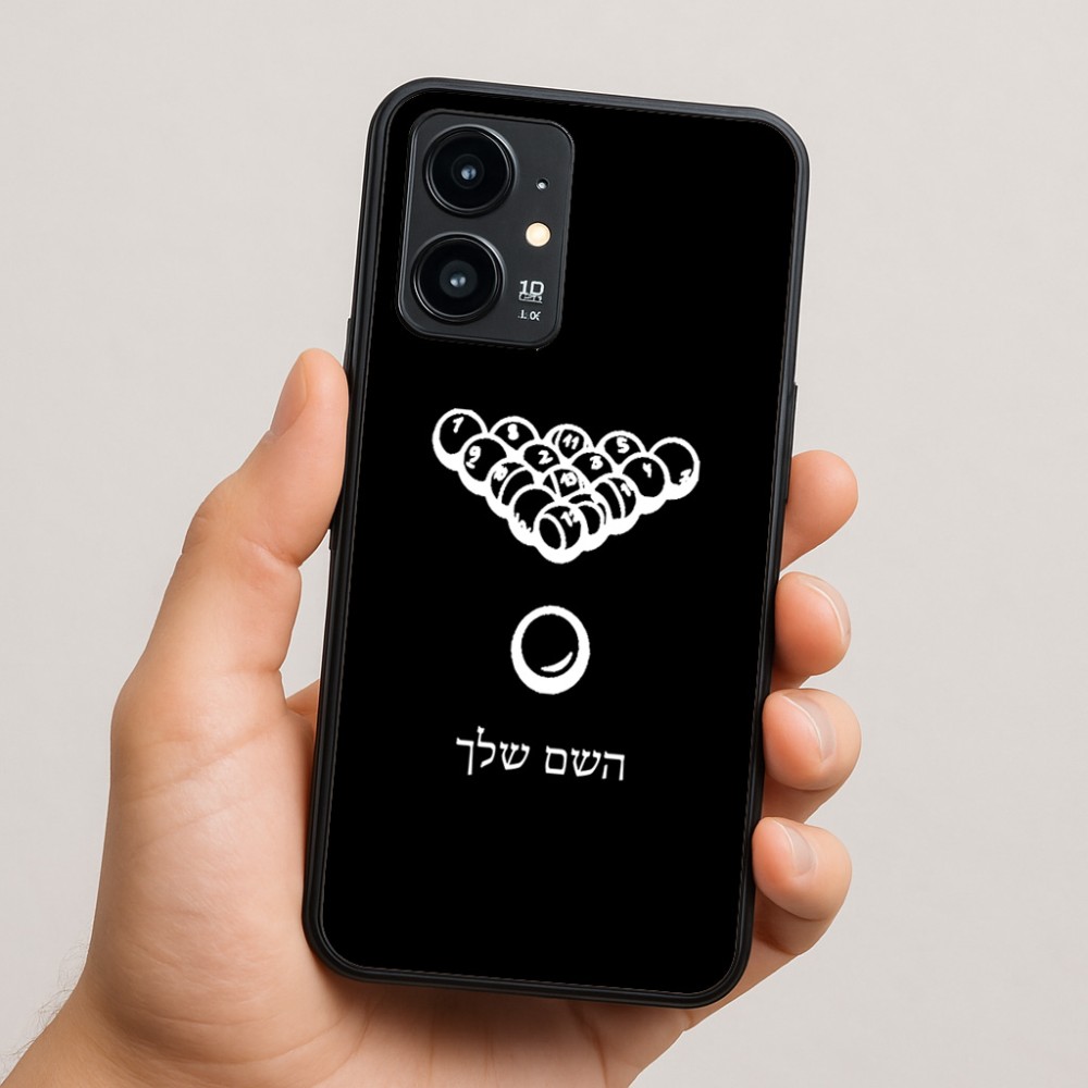 כיסוי בעיצוב אישי עם השם שלך לדגם - Realme 16 Pro 5G בעיצוב בריכה - ביליארד -