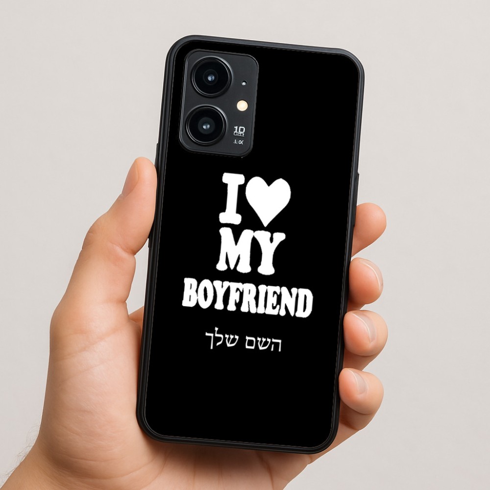 כיסוי בעיצוב אישי עם השם שלך לדגם - Realme 16 Pro 5G בעיצוב אוהבת את החבר שלי