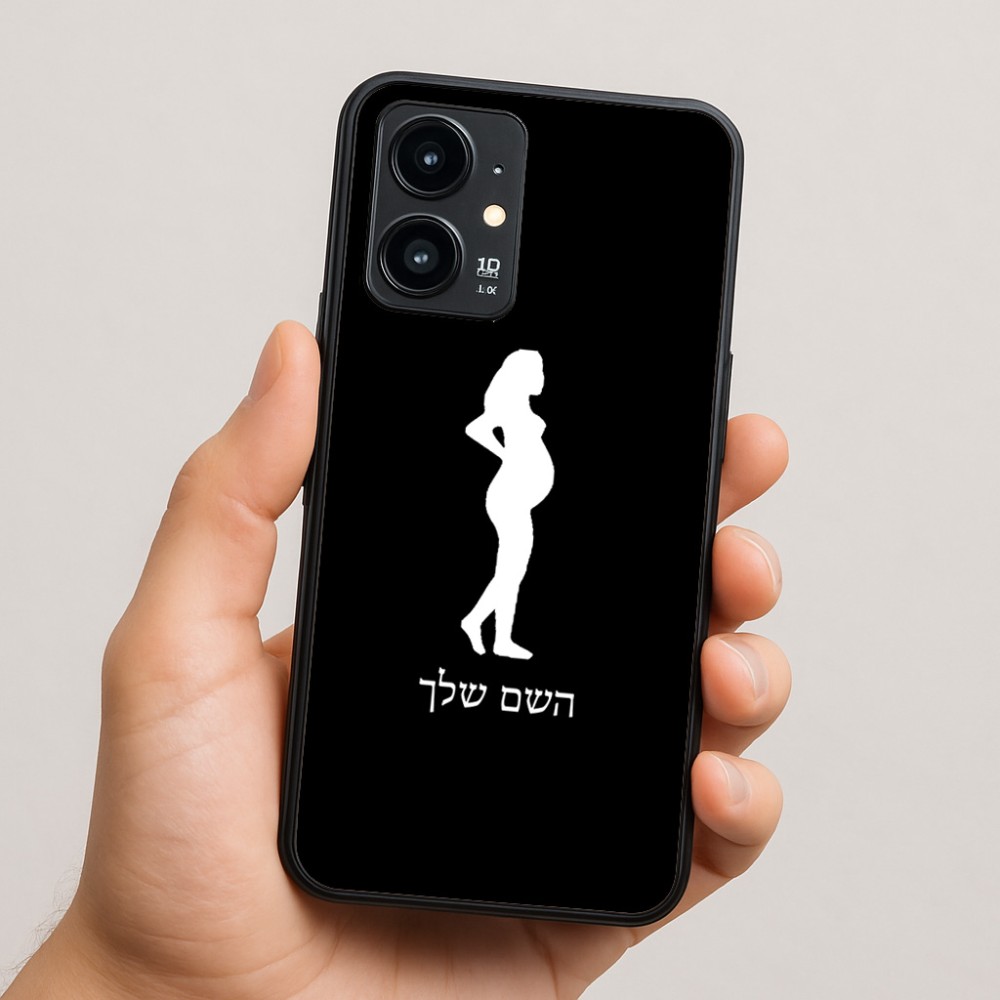 כיסוי בעיצוב אישי עם השם שלך לדגם - Realme 16 Pro 5G בעיצוב אישה בהריון