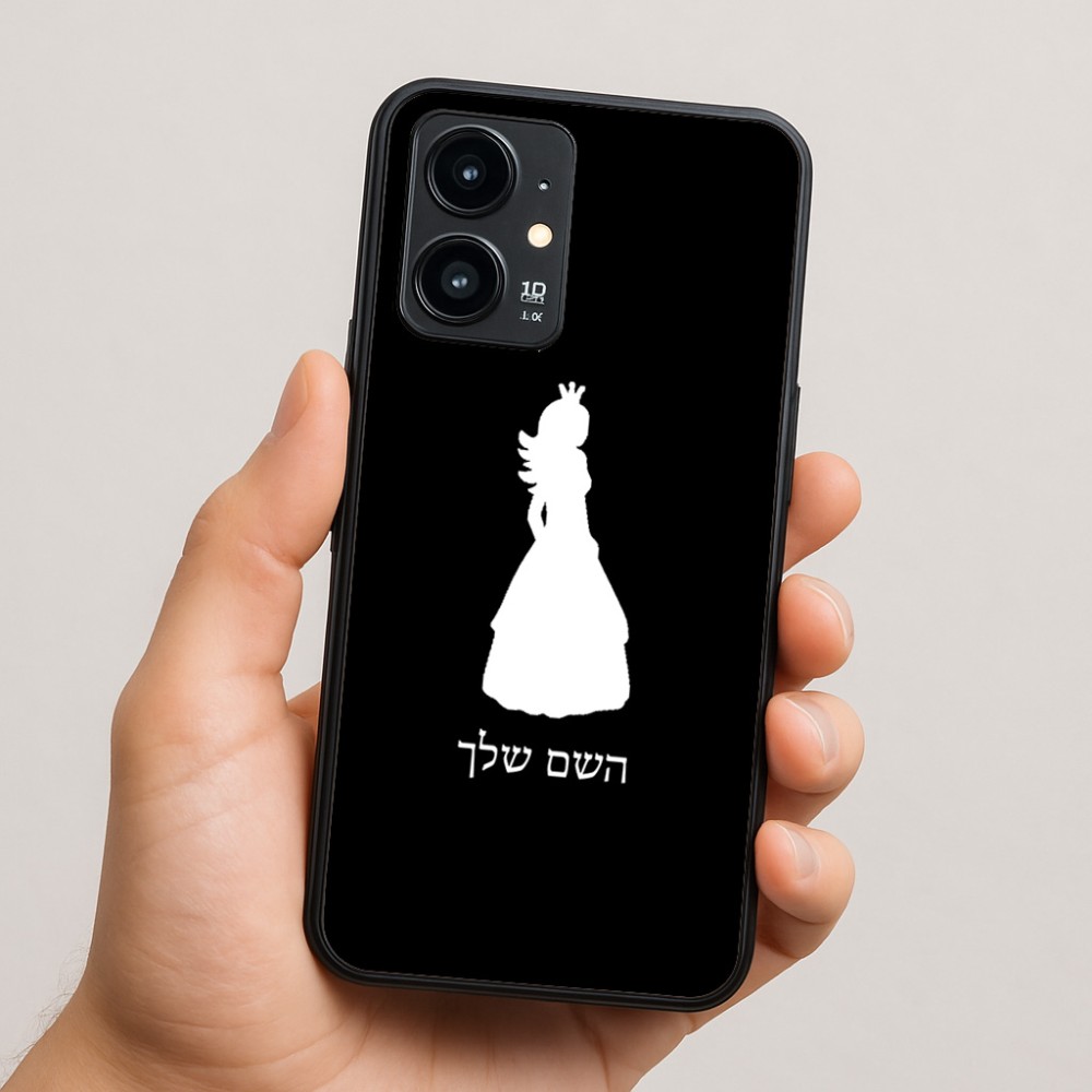 כיסוי בעיצוב אישי עם השם שלך לדגם - Realme 16 Pro 5G בעיצוב נסיכה
