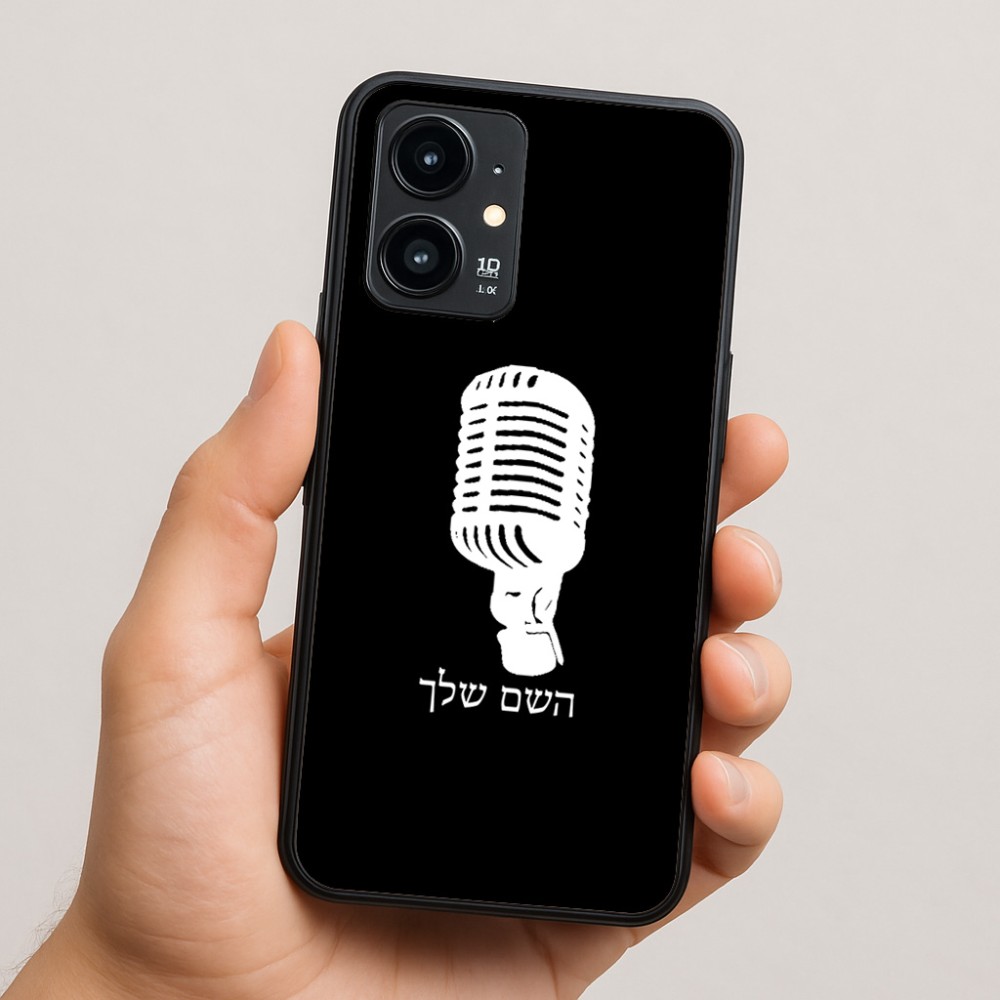 כיסוי בעיצוב אישי עם השם שלך לדגם - Realme 16 Pro 5G בעיצוב מיקרופון
