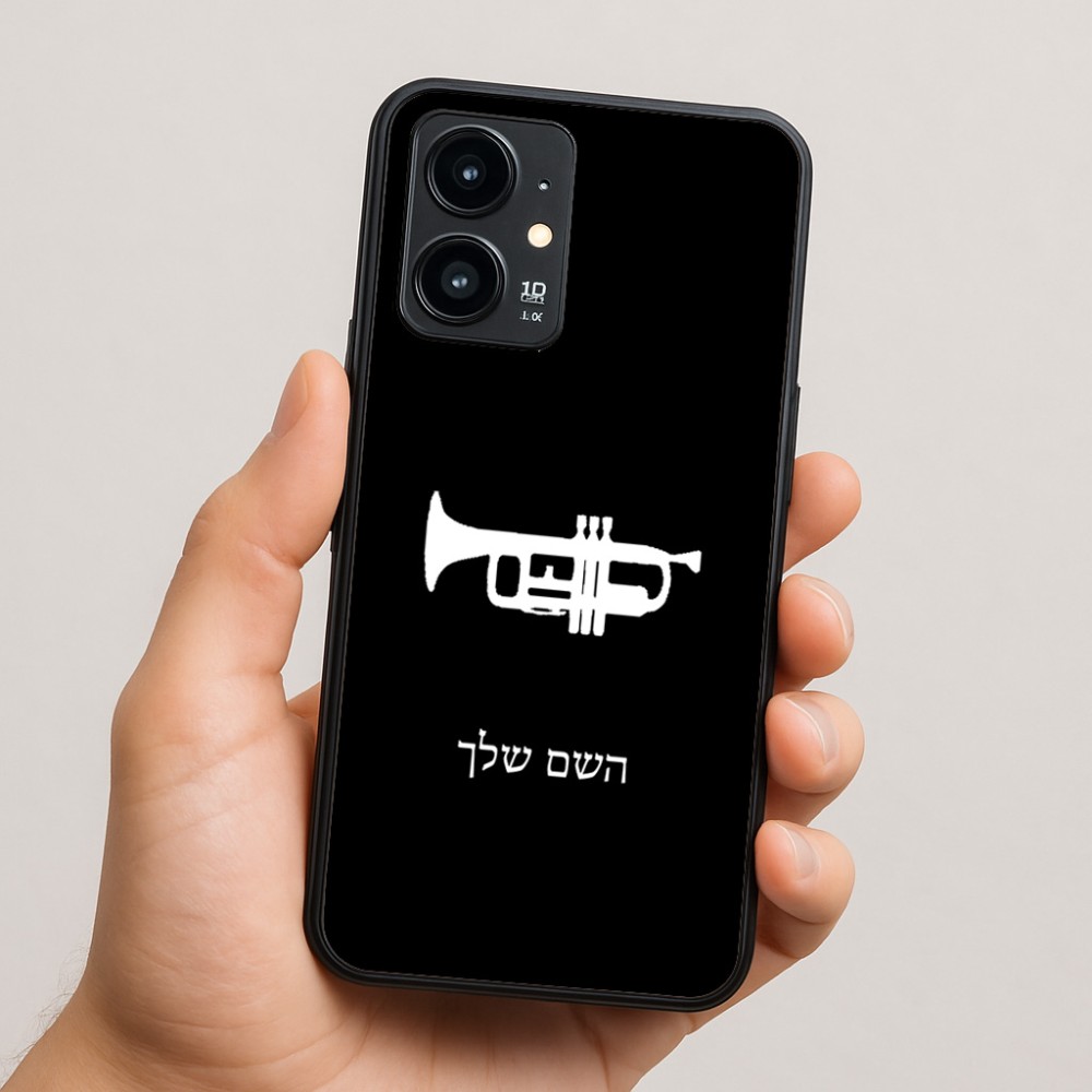 כיסוי בעיצוב אישי עם השם שלך לדגם - Realme 16 Pro 5G בעיצוב חצוצרה