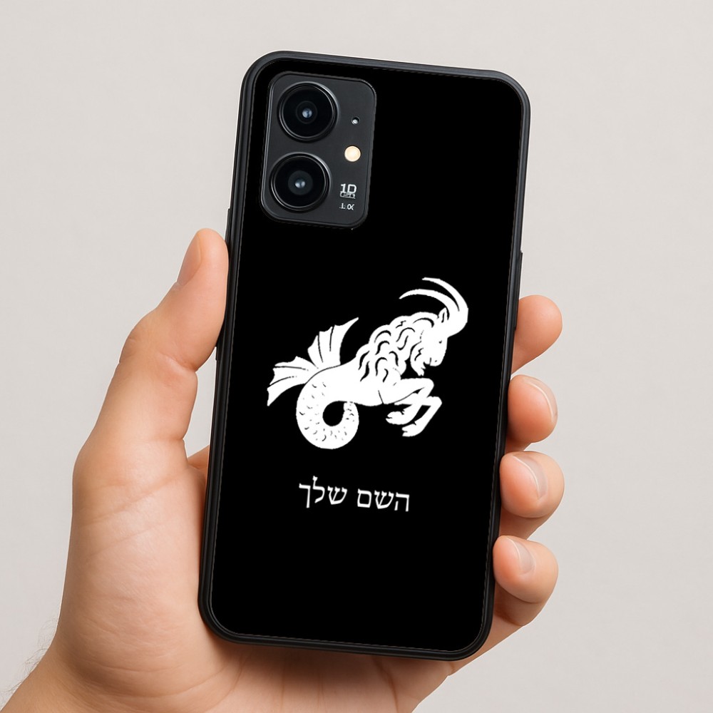 כיסוי בעיצוב אישי עם השם שלך לדגם - Realme 16 Pro 5G בעיצוב מזלות - גדי