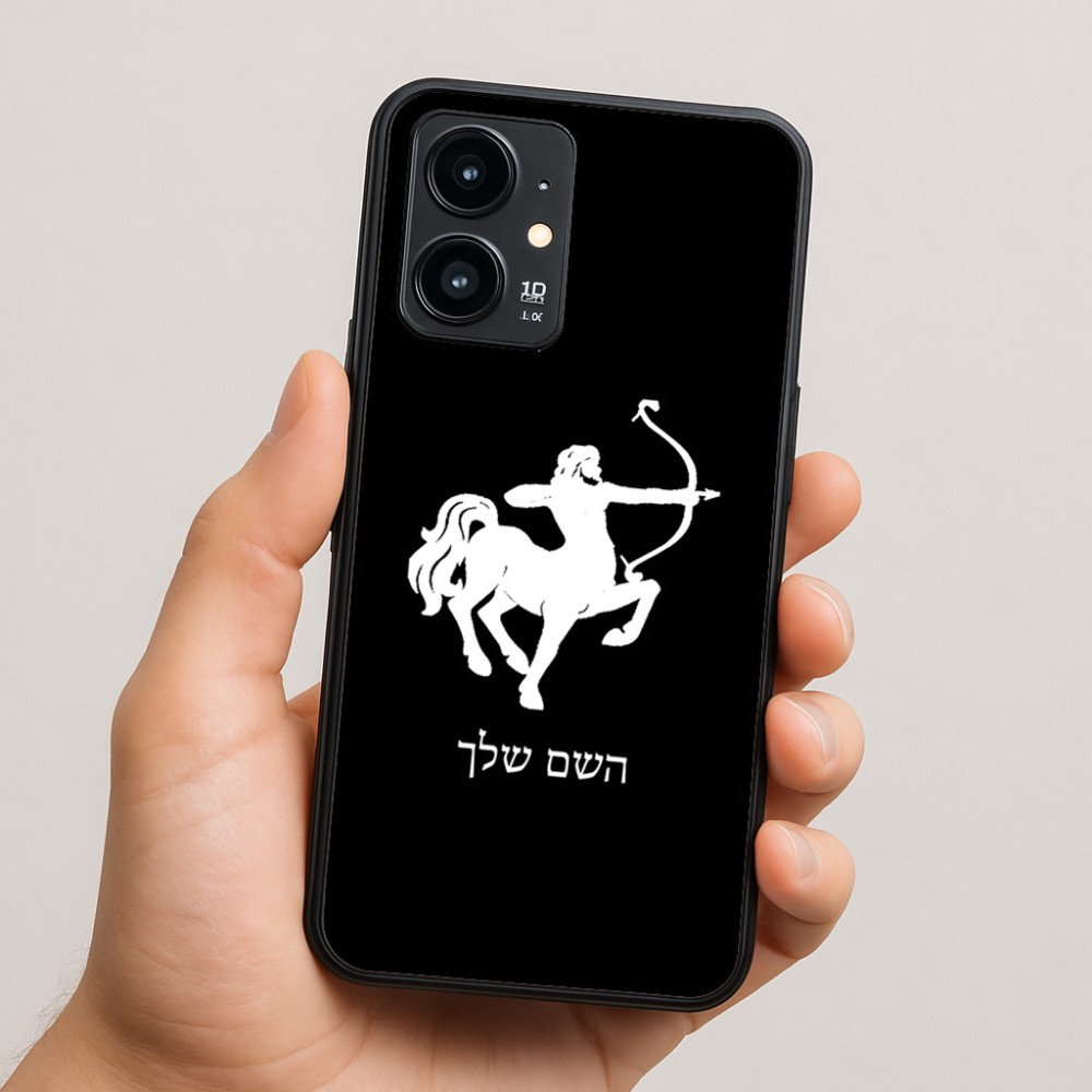 כיסוי בעיצוב אישי עם השם שלך לדגם - Realme 16 Pro 5G בעיצוב מזלות - קשת
