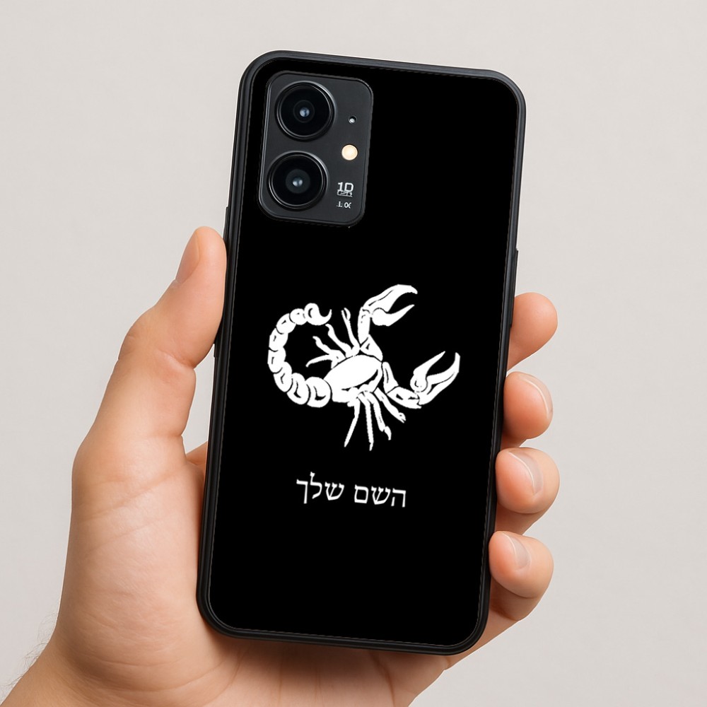 כיסוי בעיצוב אישי עם השם שלך לדגם - Realme 16 Pro 5G בעיצוב מזלות - עקרב