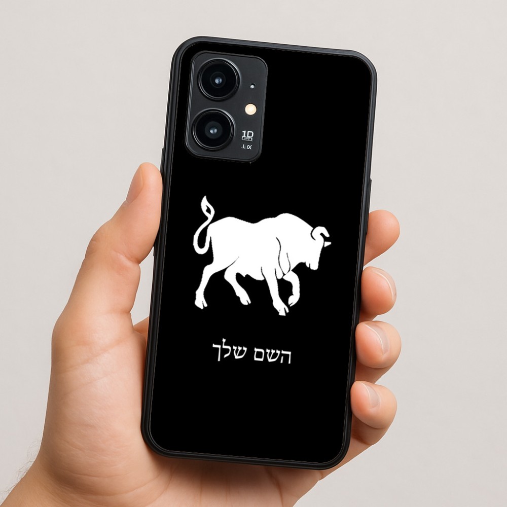 כיסוי בעיצוב אישי עם השם שלך לדגם - Realme 16 Pro 5G בעיצוב מזלות - שור