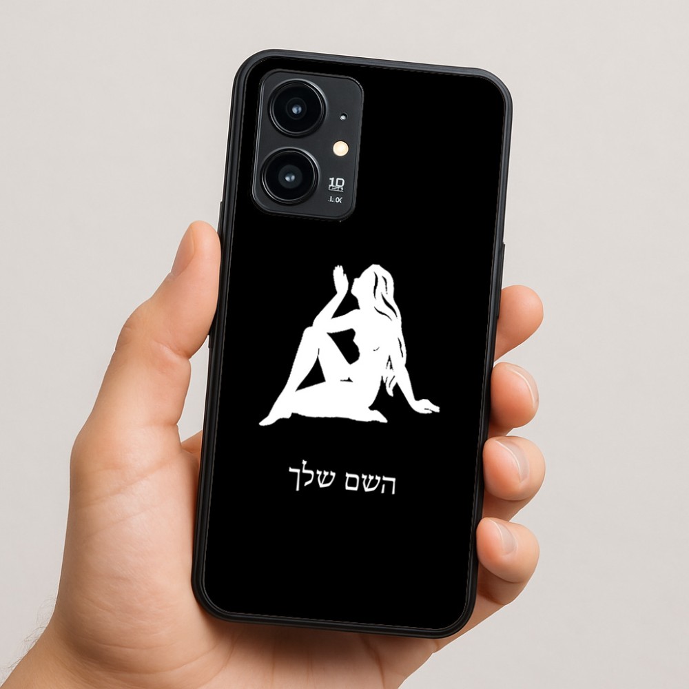 כיסוי בעיצוב אישי עם השם שלך לדגם - Realme 16 Pro 5G בעיצוב מזלות - בתולה