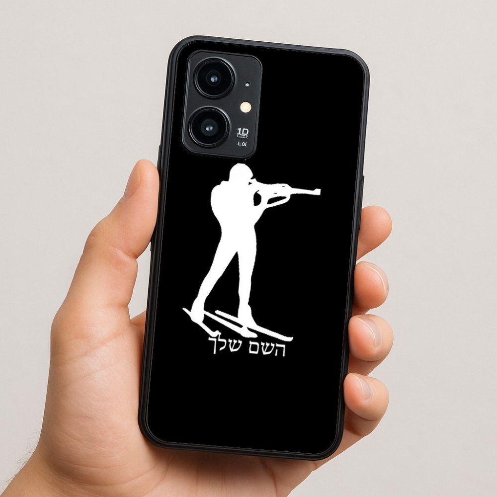 כיסוי בעיצוב אישי עם השם שלך לדגם - Realme 16 Pro 5G בעיצוב ביאתלון