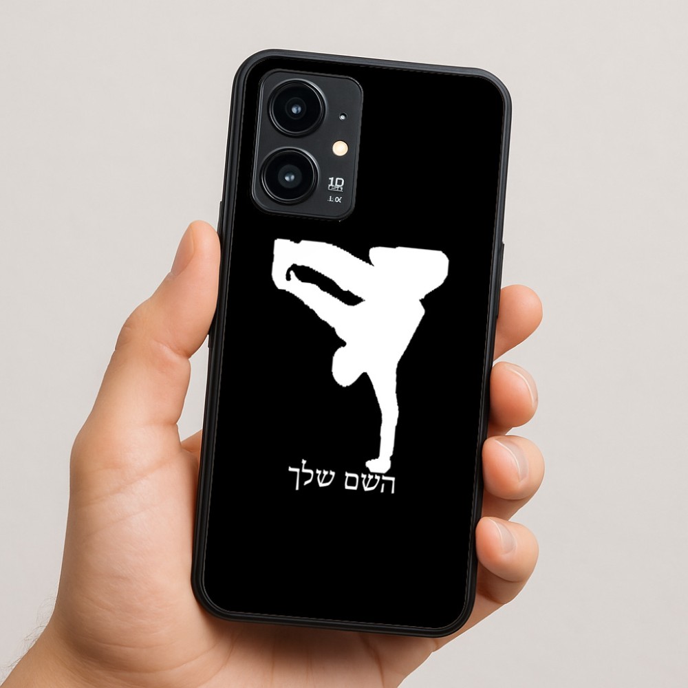 כיסוי בעיצוב אישי עם השם שלך לדגם - Realme 16 Pro 5G בעיצוב ברייקדאנס