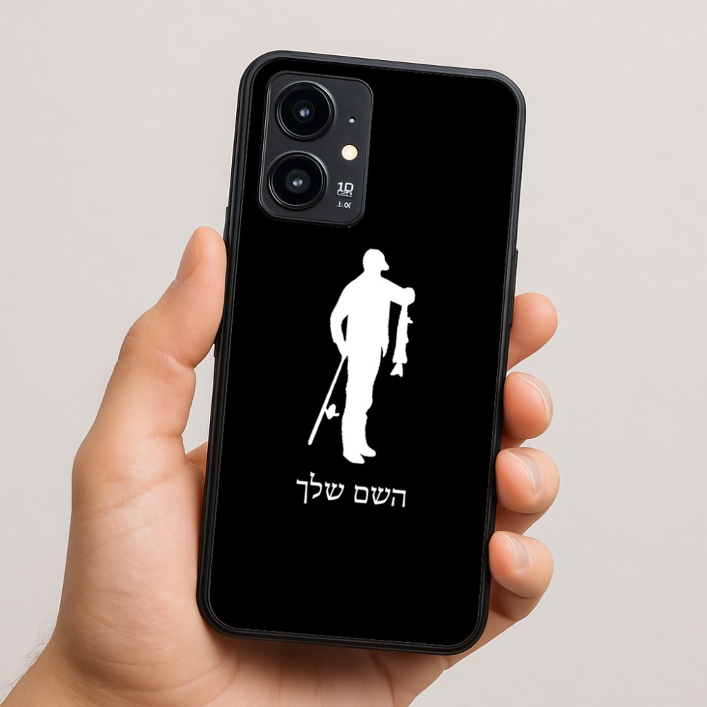 כיסוי בעיצוב אישי עם השם שלך לדגם - Realme 16 Pro 5G בעיצוב פישמן