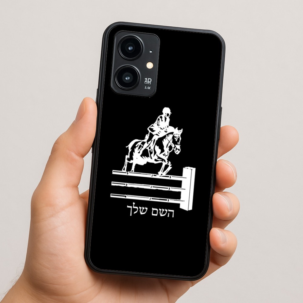כיסוי בעיצוב אישי עם השם שלך לדגם - Realme 16 Pro 5G בעיצוב רוכב סוסים