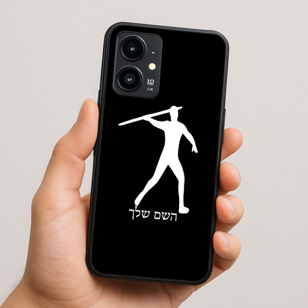 כיסוי בעיצוב אישי עם השם שלך לדגם - Realme 16 Pro 5G בעיצוב זורק כידון