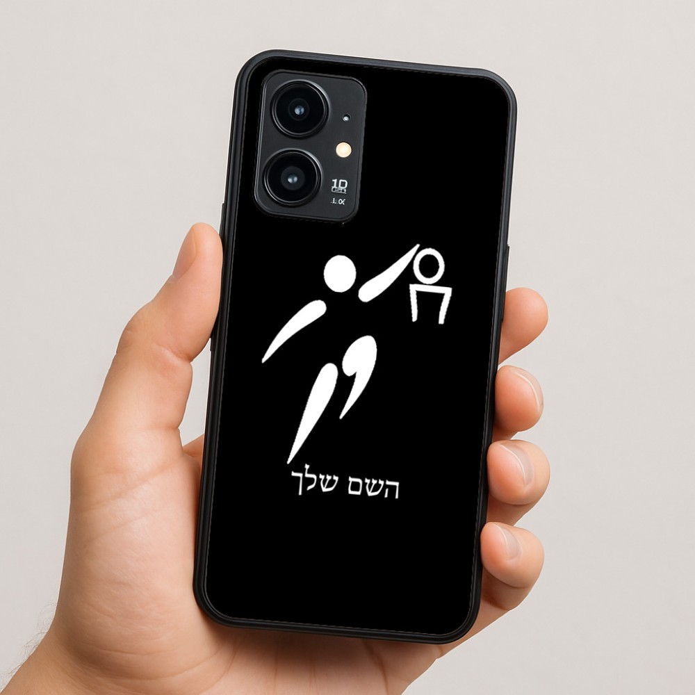 כיסוי בעיצוב אישי עם השם שלך לדגם - Realme 16 Pro 5G בעיצוב כדורסל אולימפי