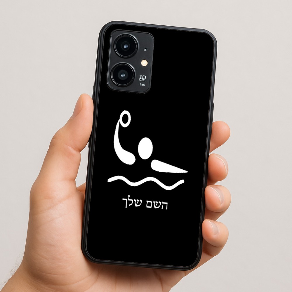 כיסוי בעיצוב אישי עם השם שלך לדגם - Realme 16 Pro 5G בעיצוב כדור מים אולימפי