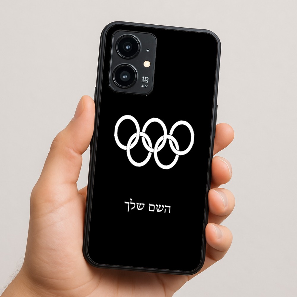 כיסוי בעיצוב אישי עם השם שלך לדגם - Realme 16 Pro 5G בעיצוב אולימפי