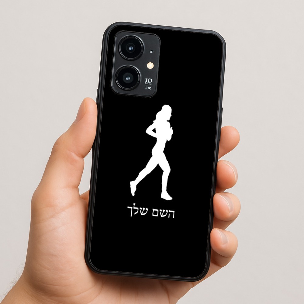 כיסוי בעיצוב אישי עם השם שלך לדגם - Realme 16 Pro 5G בעיצוב רץ רץ אישה