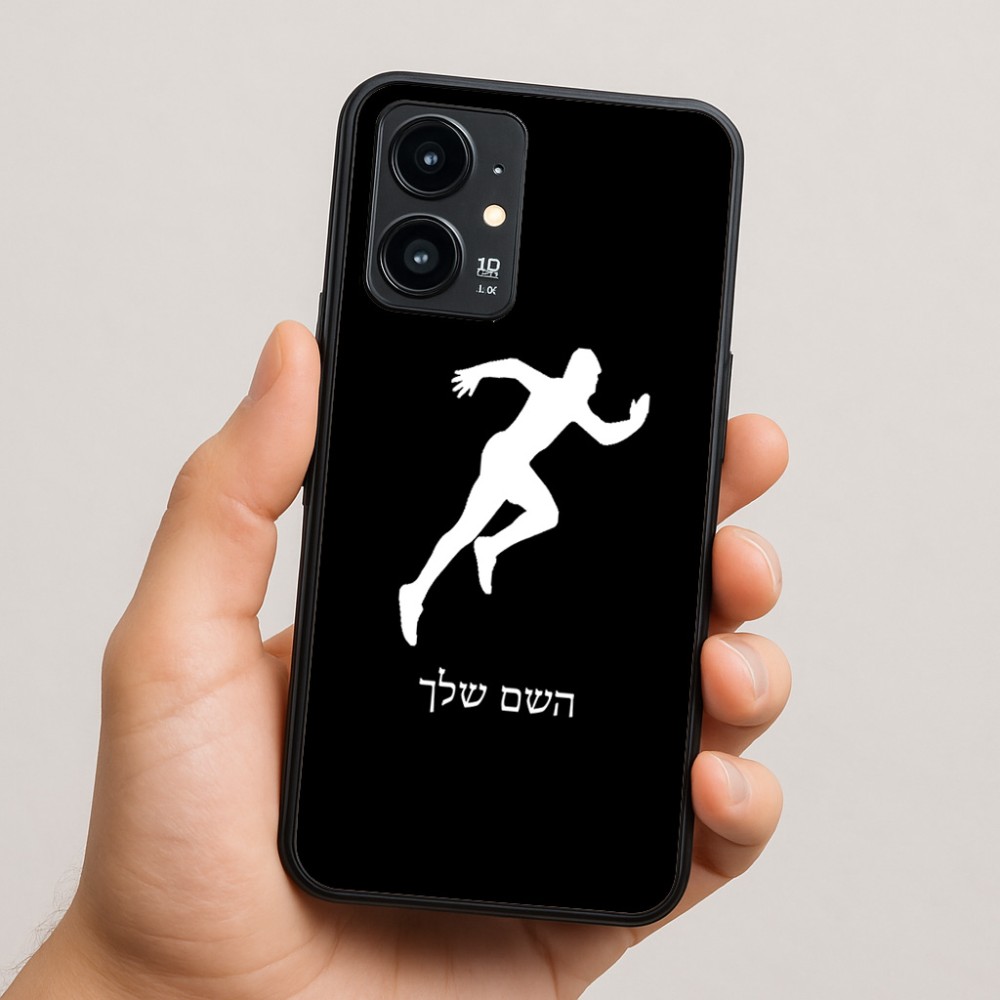 כיסוי בעיצוב אישי עם השם שלך לדגם - Realme 16 Pro 5G בעיצוב רץ