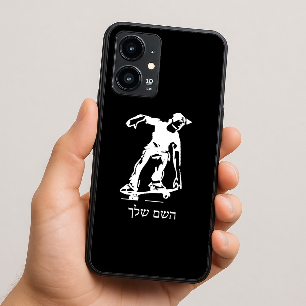 כיסוי בעיצוב אישי עם השם שלך לדגם - Realme 16 Pro 5G בעיצוב ילד סקייטבורד