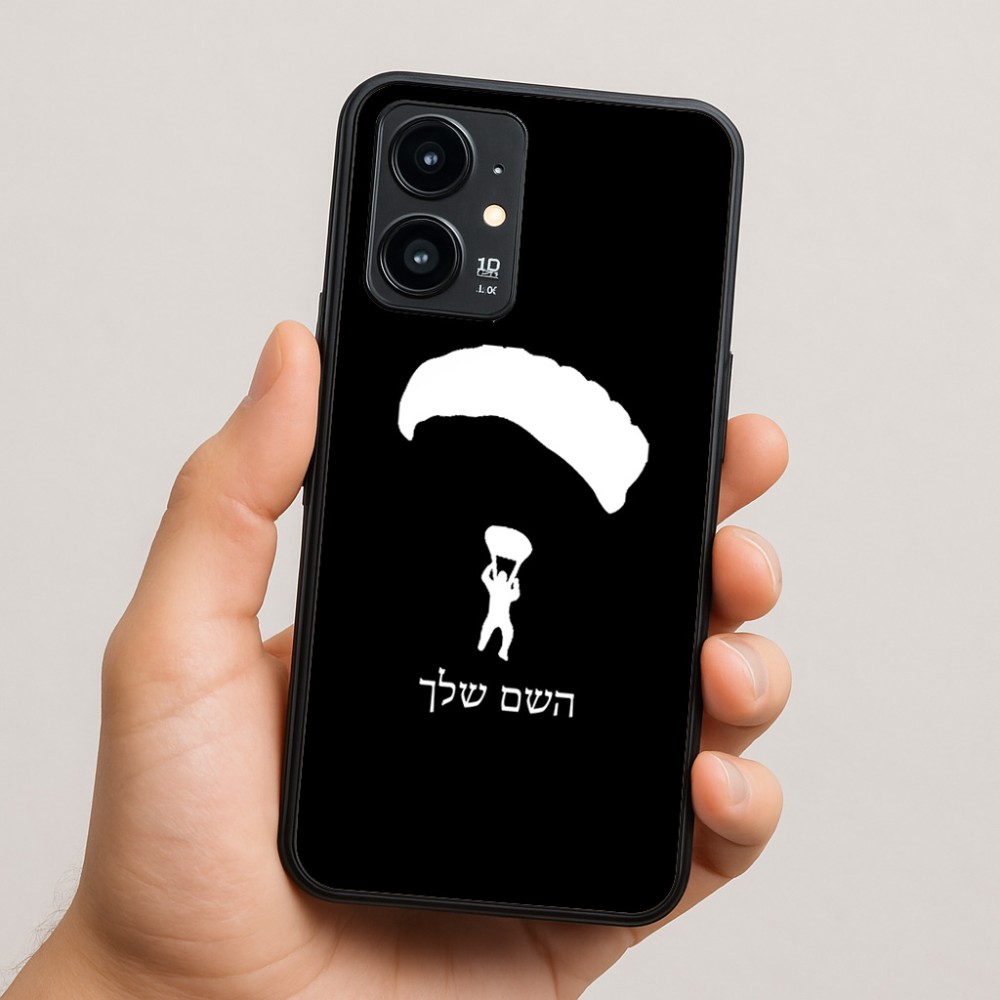 כיסוי בעיצוב אישי עם השם שלך לדגם - Realme 16 Pro 5G בעיצוב צניחה חופשית