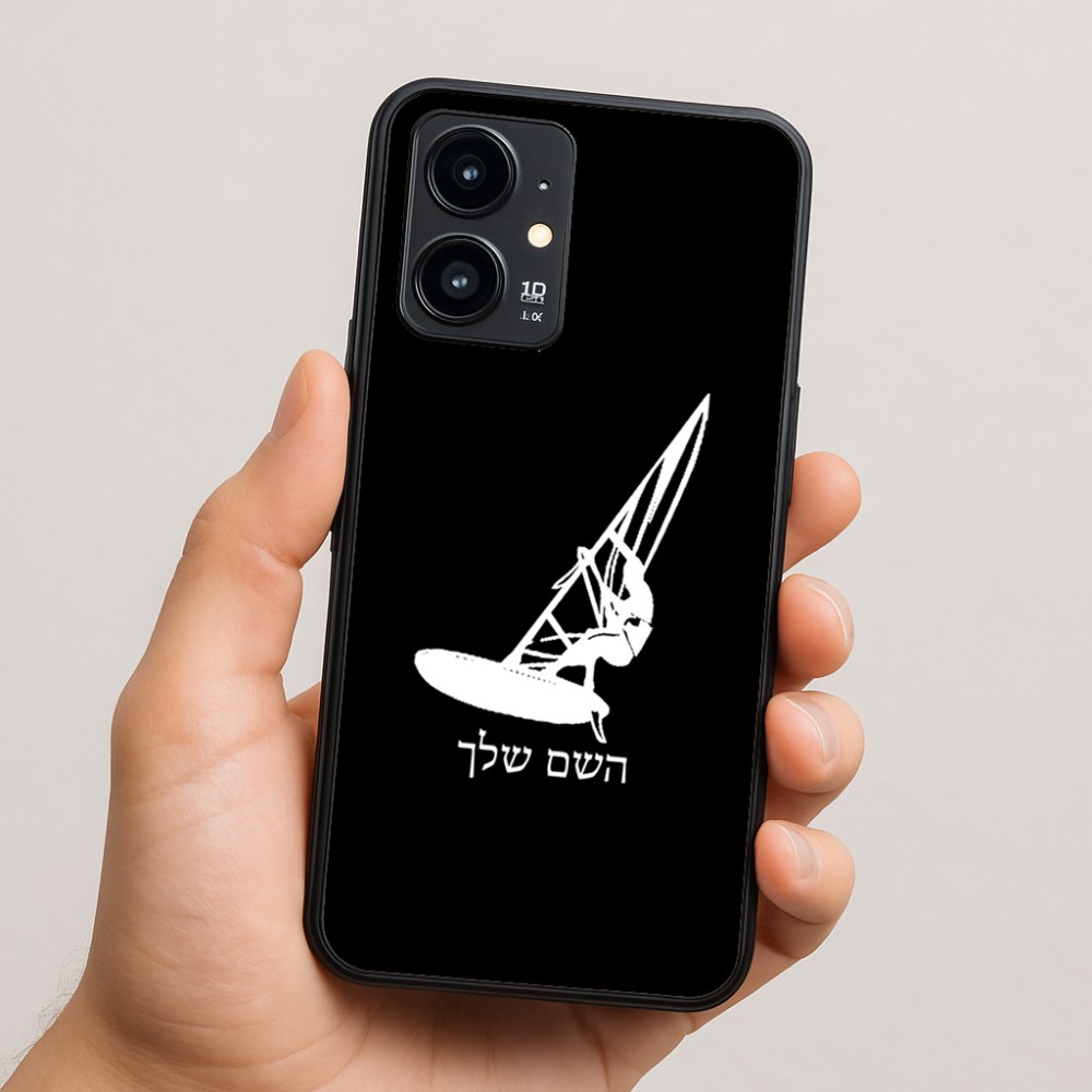 כיסוי בעיצוב אישי עם השם שלך לדגם - Realme 16 Pro 5G בעיצוב לגלוש - גלישה - שייט
