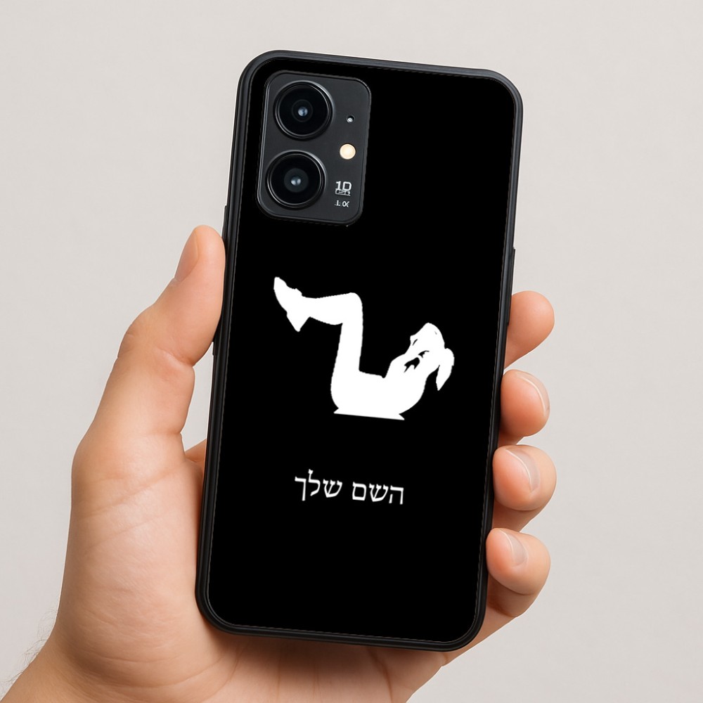 כיסוי בעיצוב אישי עם השם שלך לדגם - Realme 16 Pro 5G בעיצוב אישה מתאמנת