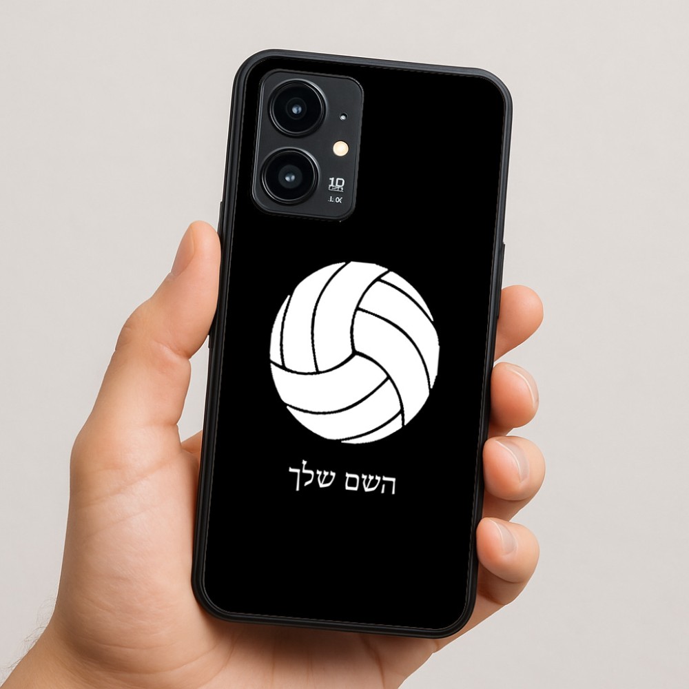 כיסוי בעיצוב אישי עם השם שלך לדגם - Realme 16 Pro 5G בעיצוב כדור כדורעף