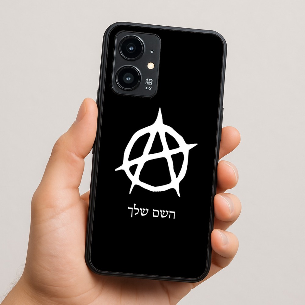 כיסוי בעיצוב אישי עם השם שלך לדגם - Realme 16 Pro 5G בעיצוב אנרכיה