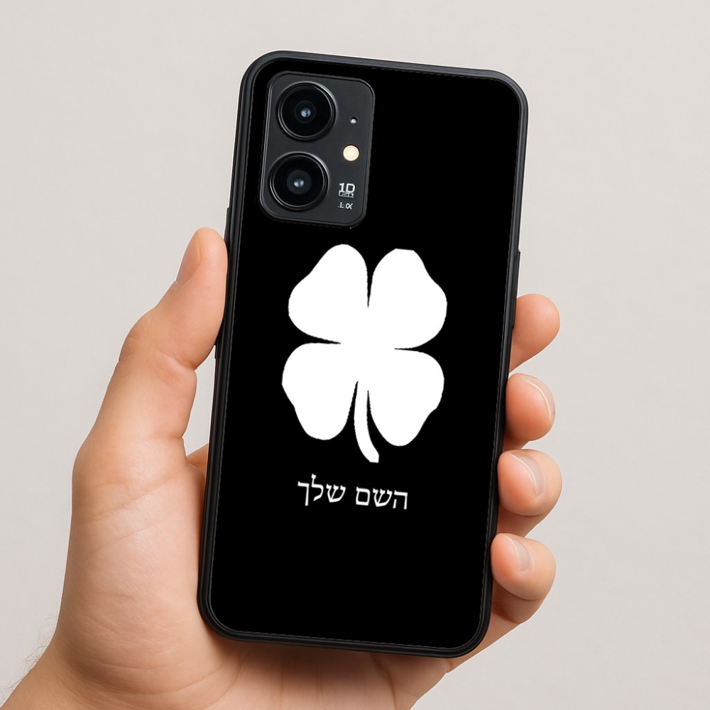 כיסוי בעיצוב אישי עם השם שלך לדגם - Realme 16 Pro 5G בעיצוב קלבר