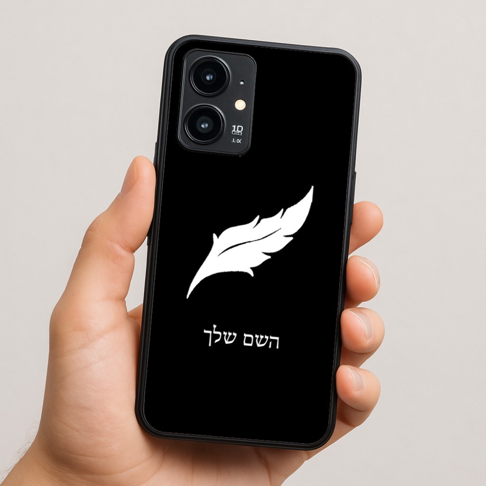 כיסוי בעיצוב אישי עם השם שלך לדגם - Realme 16 Pro 5G בעיצוב נוצת נוצה