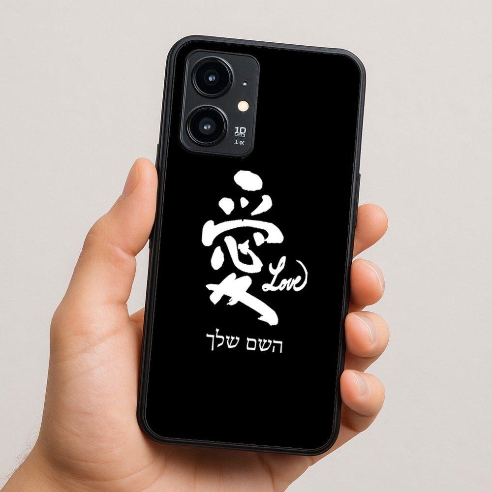 כיסוי בעיצוב אישי עם השם שלך לדגם - Realme 16 Pro 5G בעיצוב אהבה באותיות יפניות