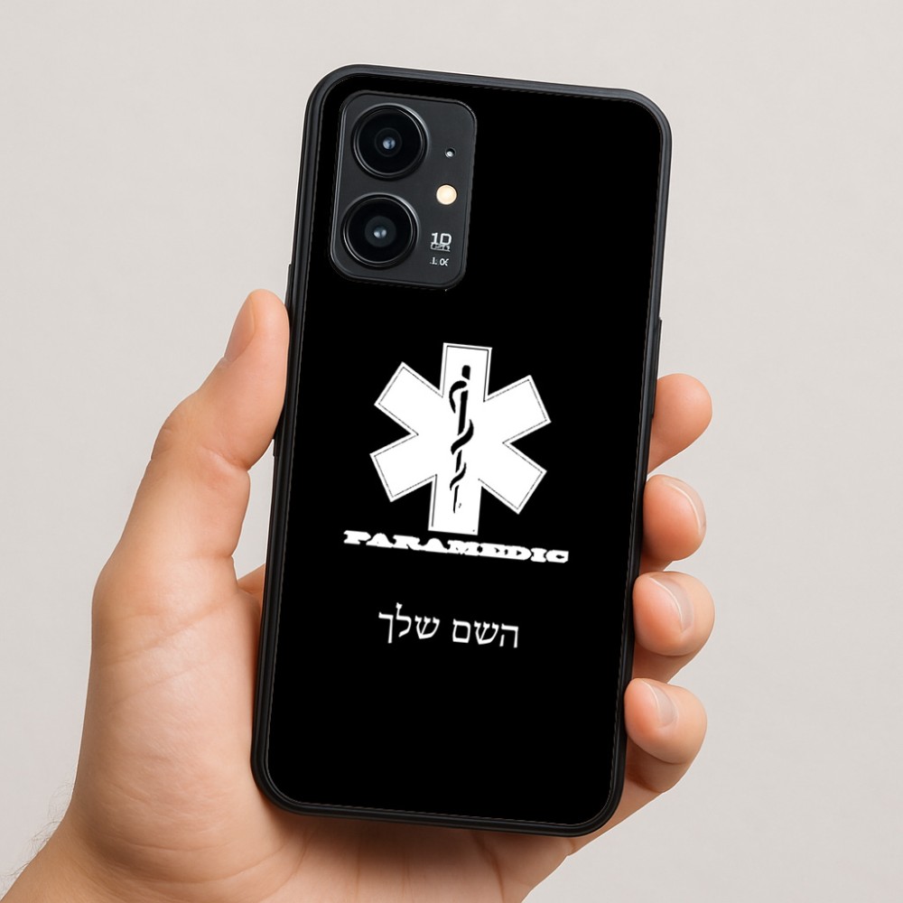 כיסוי בעיצוב אישי עם השם שלך לדגם - Realme 16 Pro 5G בעיצוב חובש