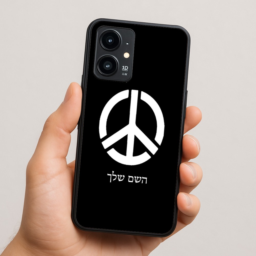 כיסוי בעיצוב אישי עם השם שלך לדגם - Realme 16 Pro 5G בעיצוב סמל השלום