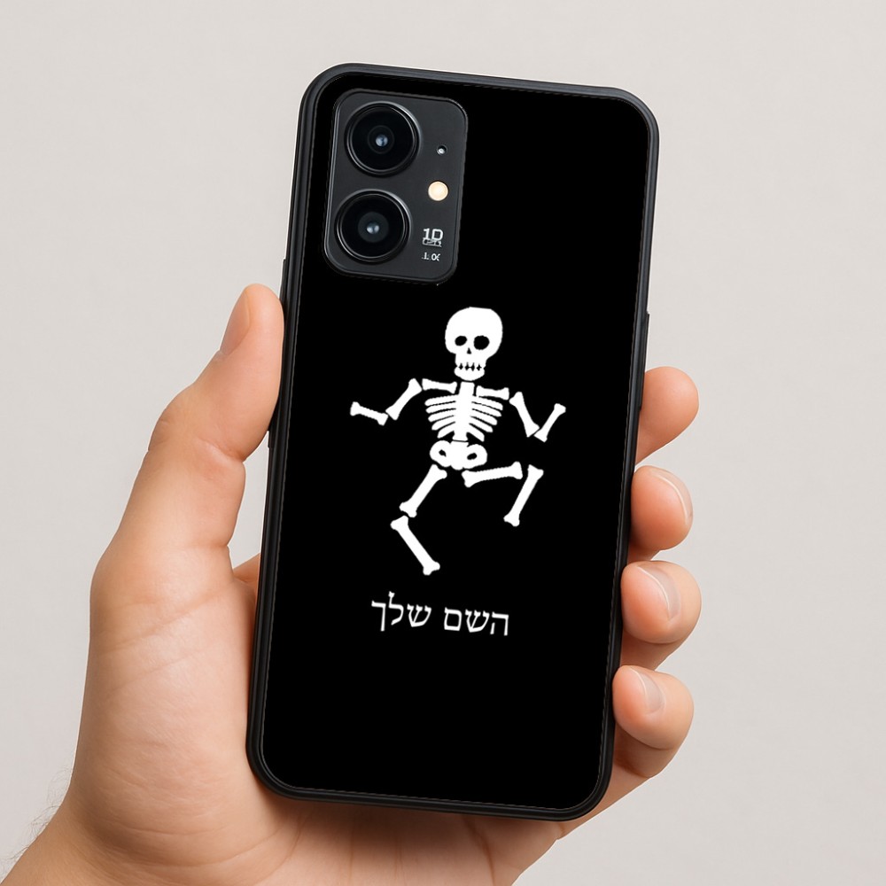כיסוי בעיצוב אישי עם השם שלך לדגם - Realme 16 Pro 5G בעיצוב סקלטון