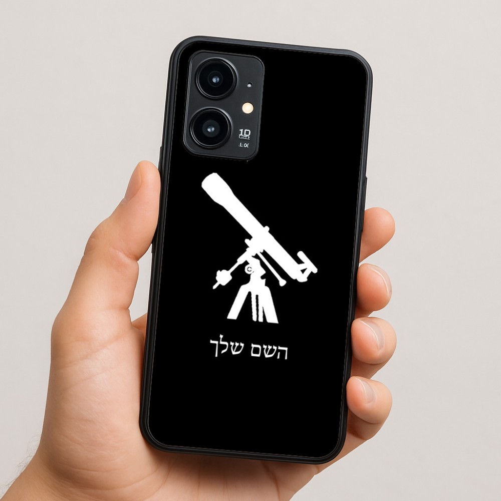 כיסוי בעיצוב אישי עם השם שלך לדגם - Realme 16 Pro 5G בעיצוב טלסקופ