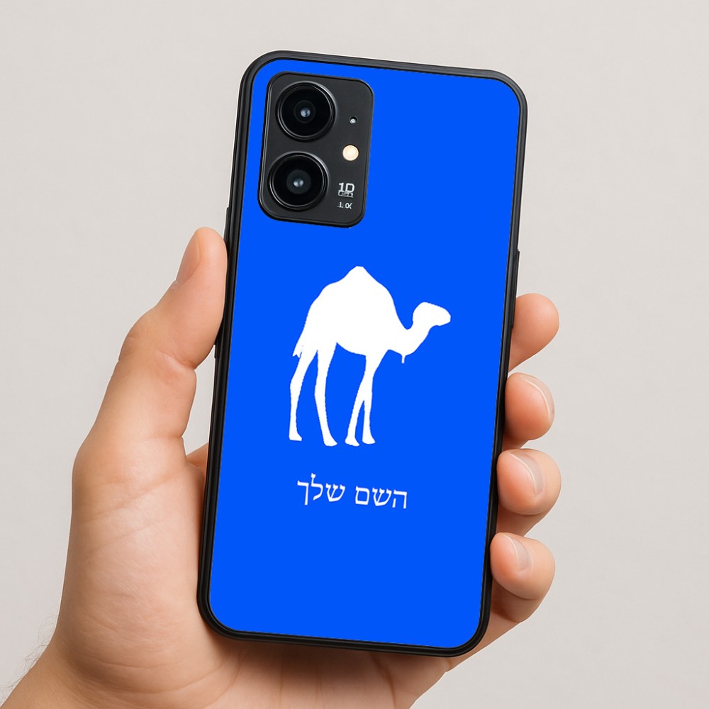 כיסוי בעיצוב אישי עם השם שלך לדגם - Realme 16 Pro 5G בעיצוב גמל