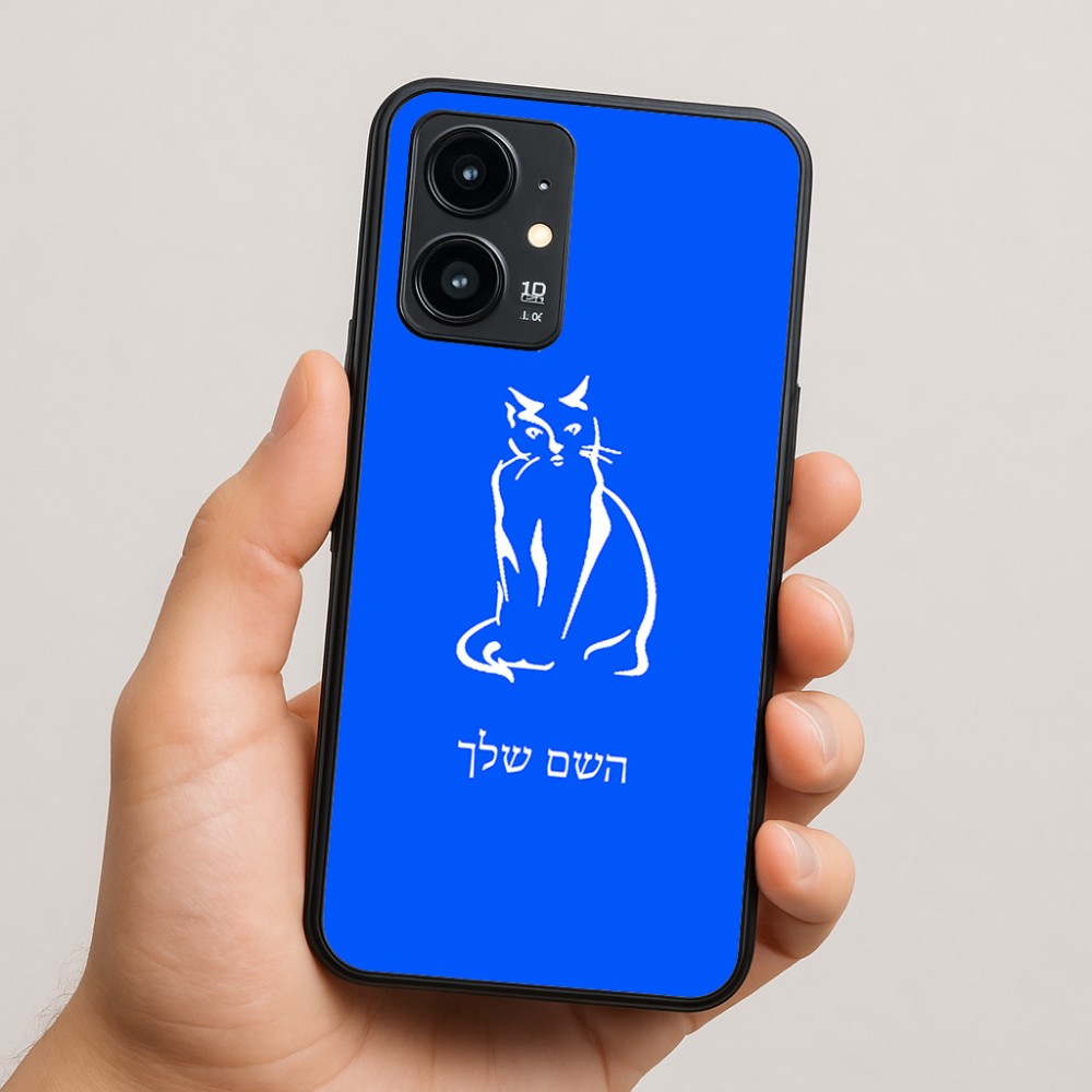 כיסוי בעיצוב אישי עם השם שלך לדגם - Realme 16 Pro 5G בעיצוב חתול