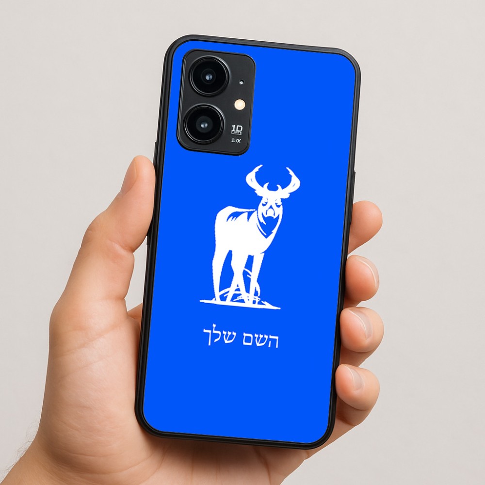 כיסוי בעיצוב אישי עם השם שלך לדגם - Realme 16 Pro 5G בעיצוב צבי