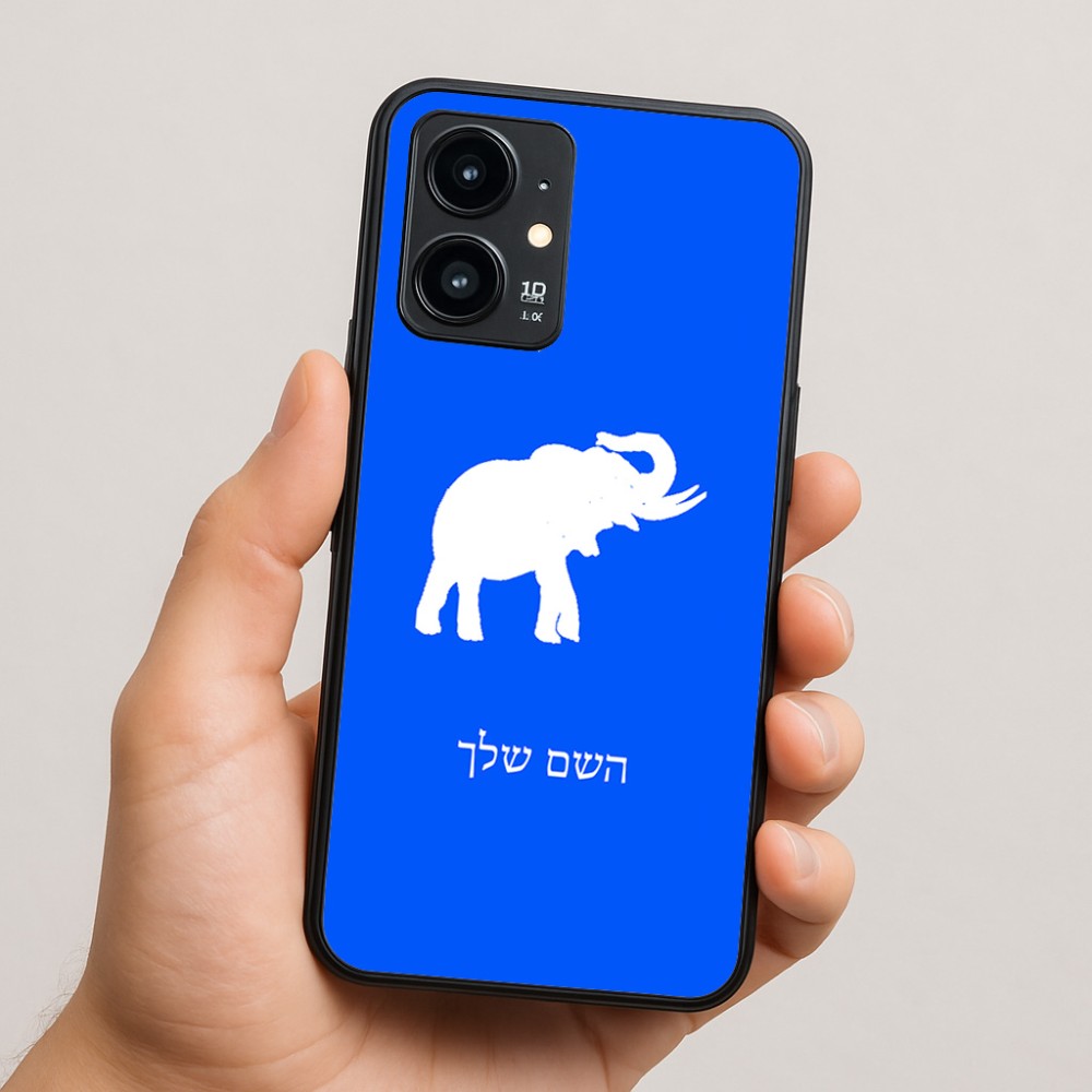 כיסוי בעיצוב אישי עם השם שלך לדגם - Realme 16 Pro 5G בעיצוב פיל