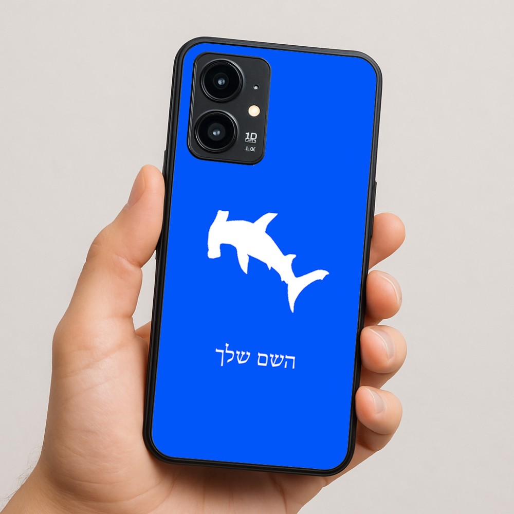 כיסוי בעיצוב אישי עם השם שלך לדגם - Realme 16 Pro 5G בעיצוב כריש ראש פטיש