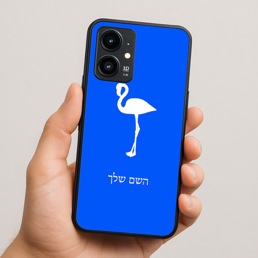 כיסוי בעיצוב אישי עם השם שלך לדגם - Realme 16 Pro 5G בעיצוב אנפה