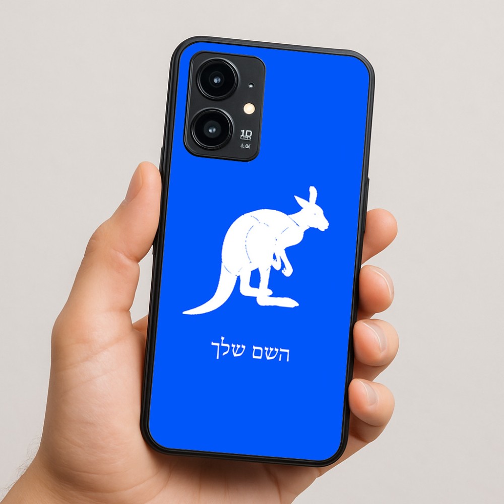 כיסוי בעיצוב אישי עם השם שלך לדגם - Realme 16 Pro 5G בעיצוב קנגורו
