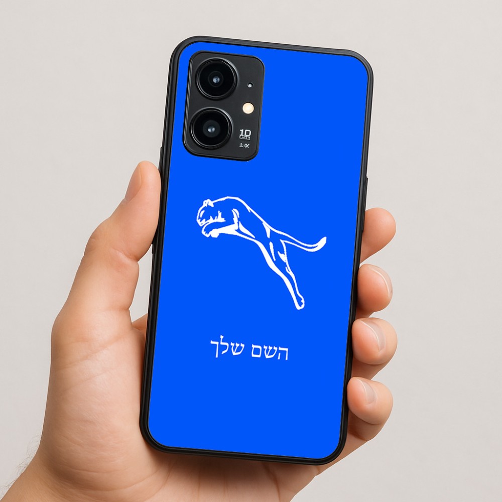 כיסוי בעיצוב אישי עם השם שלך לדגם - Realme 16 Pro 5G בעיצוב פומה